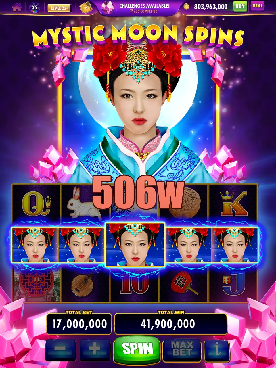 506w Login